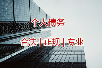 微信如何追讨5000元欠款？