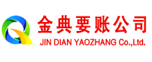 大关追债公司